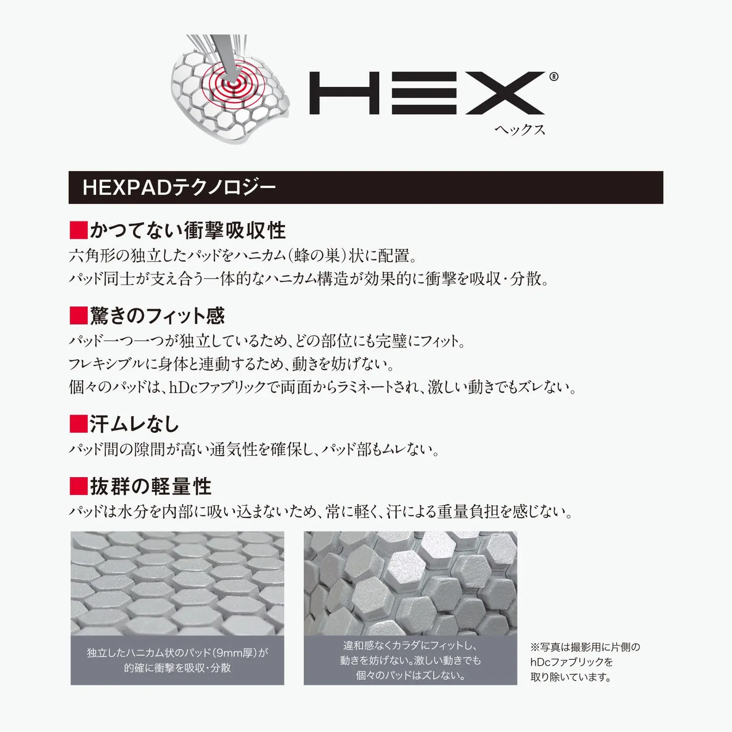 McDavid Hex Pad Thudd pantaloncini protettivi M neri